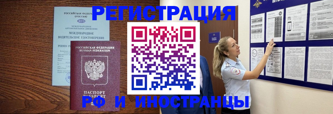 регистрация для школы в Дмитрове