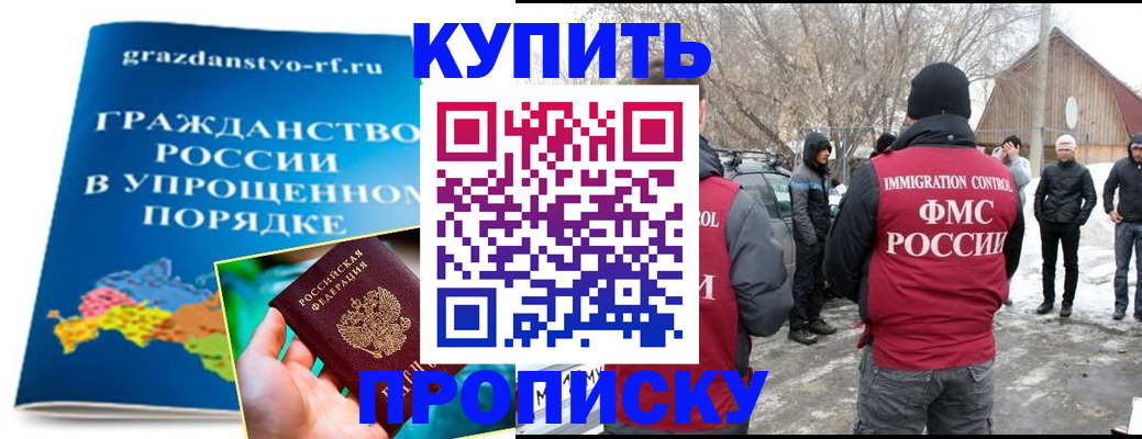 временная регистрация поиск в Дмитрове